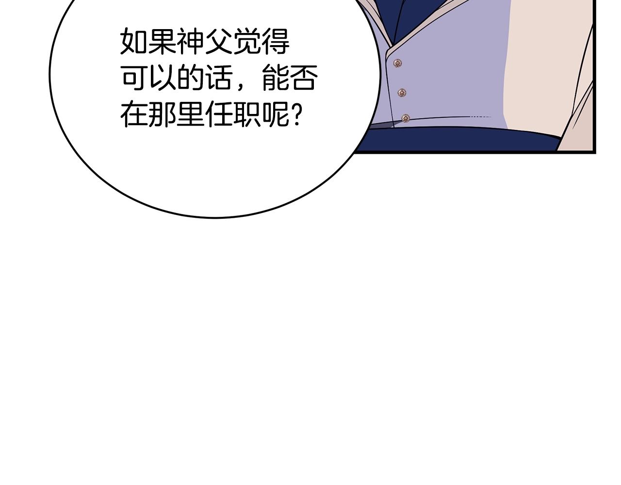 第23话 抱回房间174