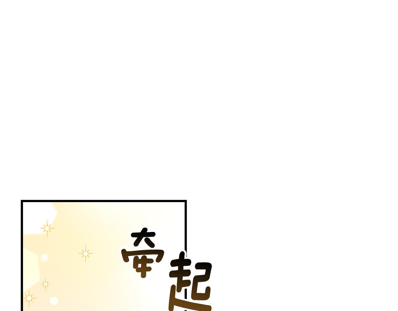第59话 王子吃醋66