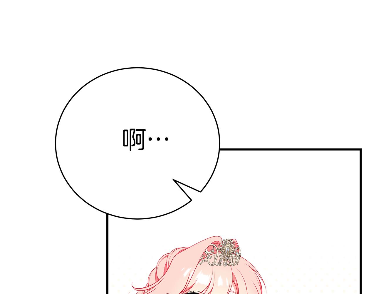 第58话 王子护妻238