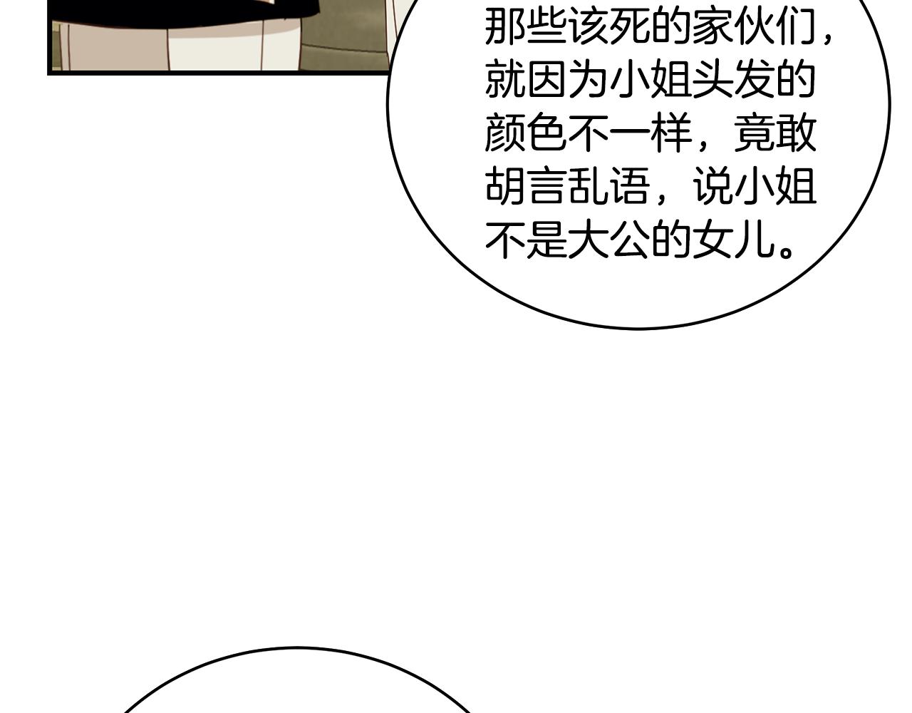 第44话 头发25