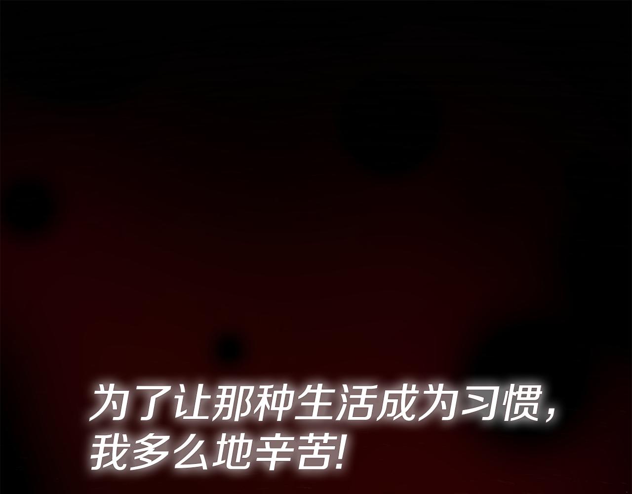 第58话 王子护妻131