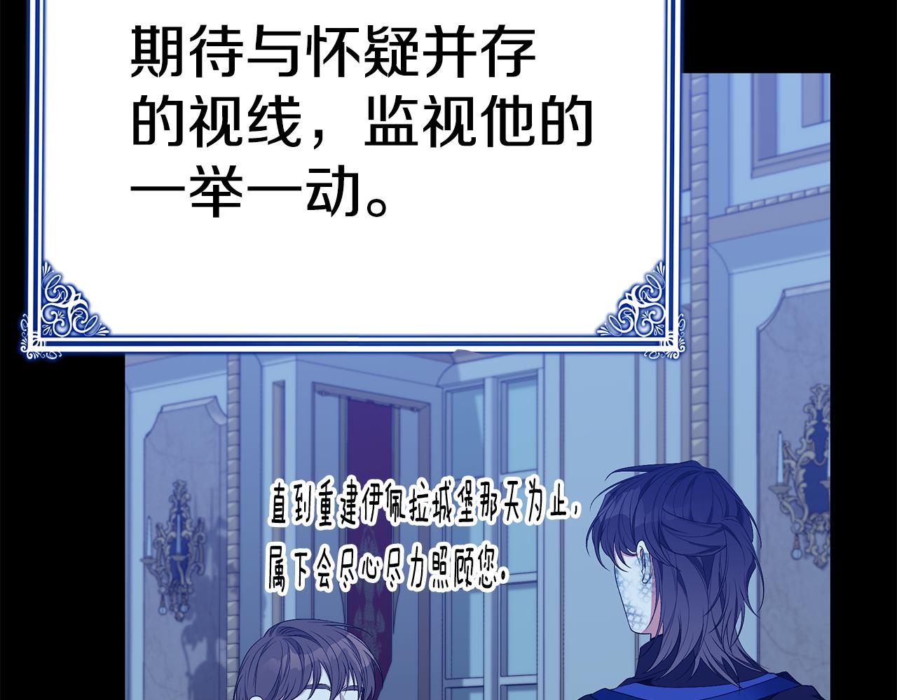 第40话 看你表现83