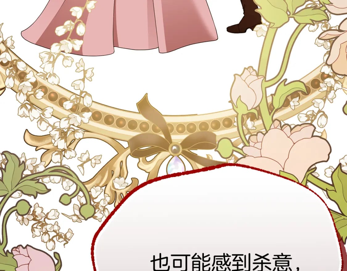 第74话 你是我的救赎78
