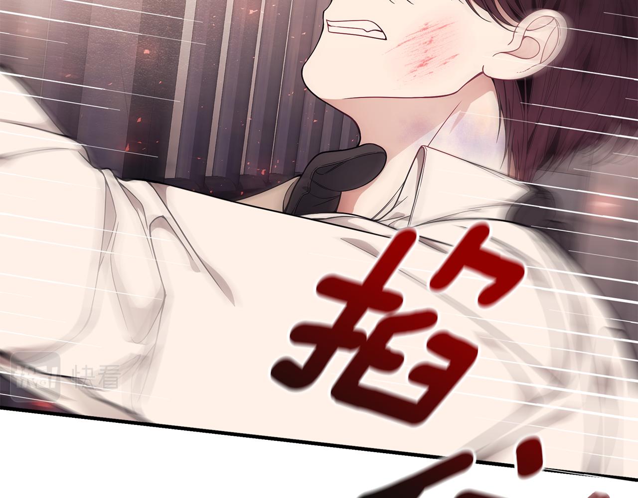 第39话 坦白21
