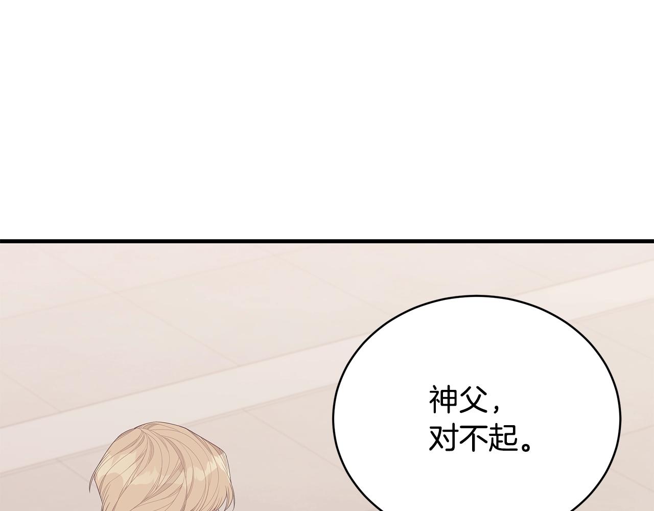 第19话 打扮一下！137