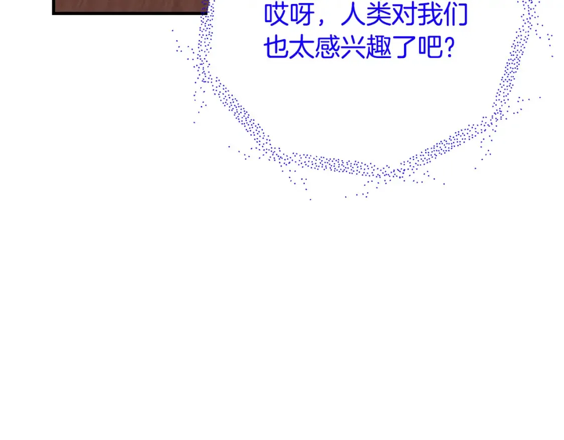 第69话 危机时刻12