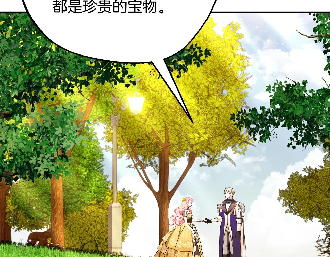 第66话 心动的感觉129