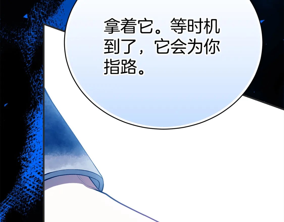 第80话 你怎么会在这120