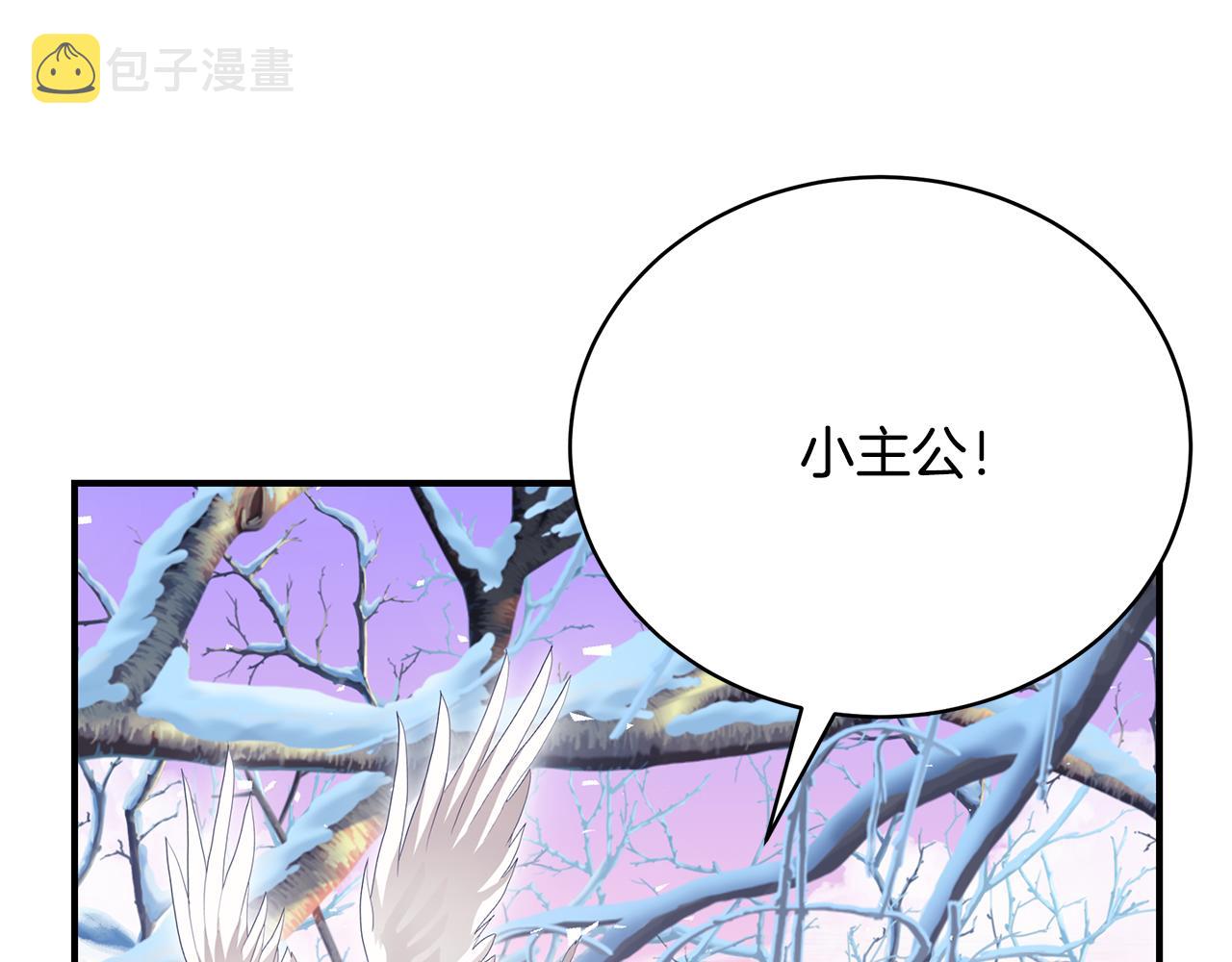 第47话 传家宝其实是86