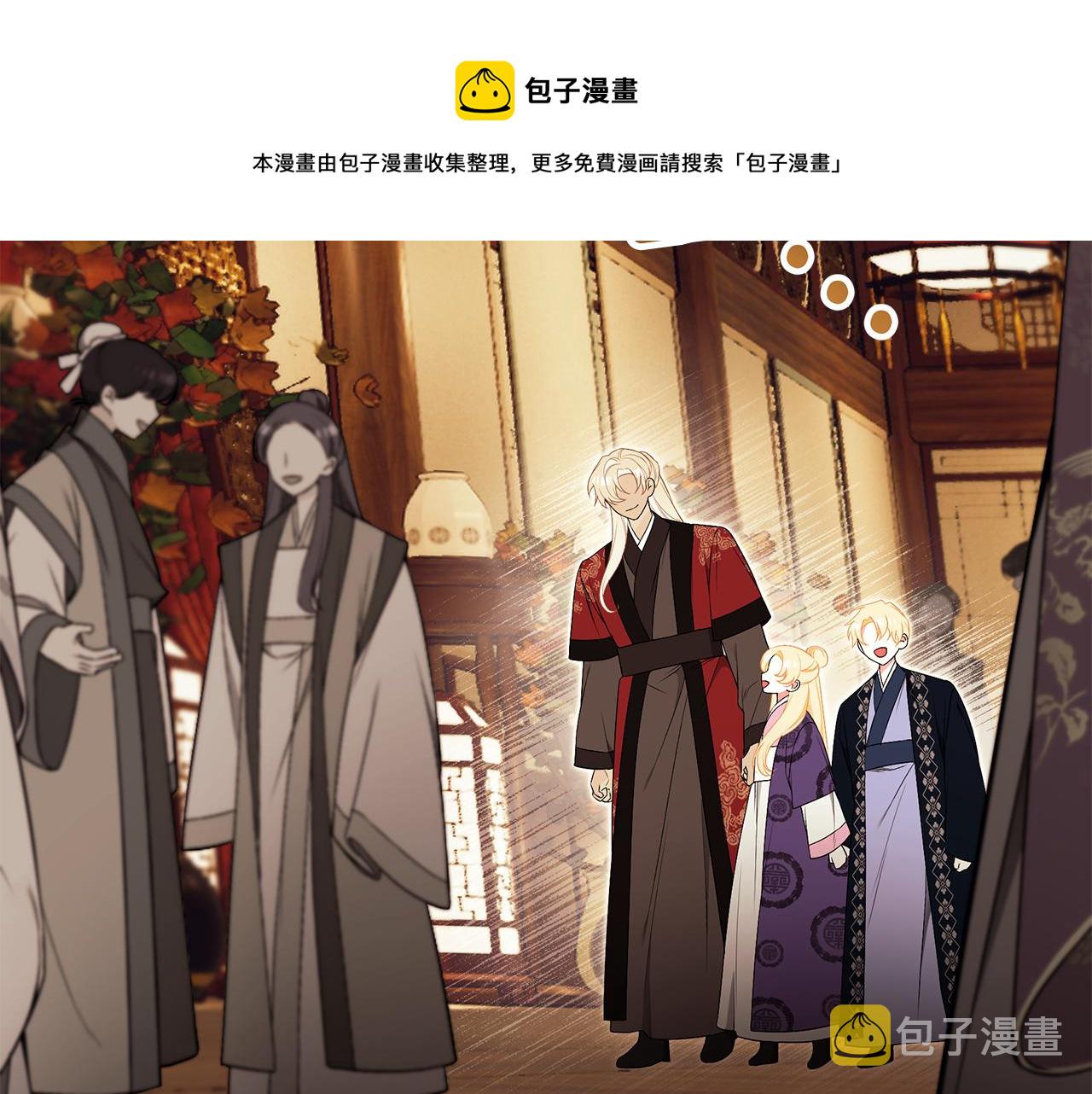 第56话 莫名被针对98