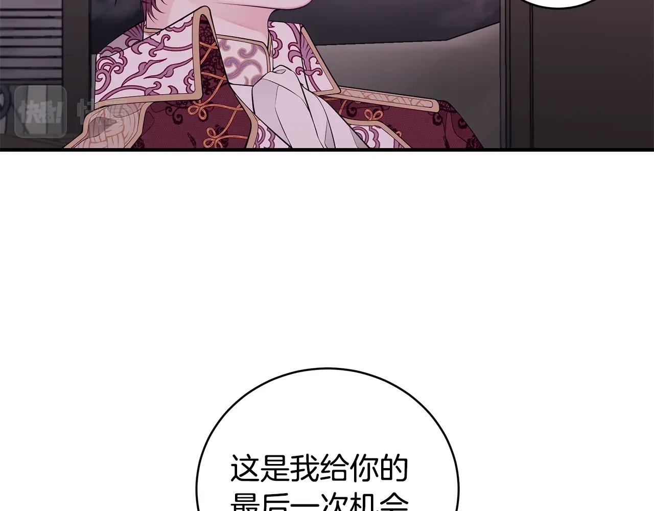 第4话 不许欺负妈妈！15