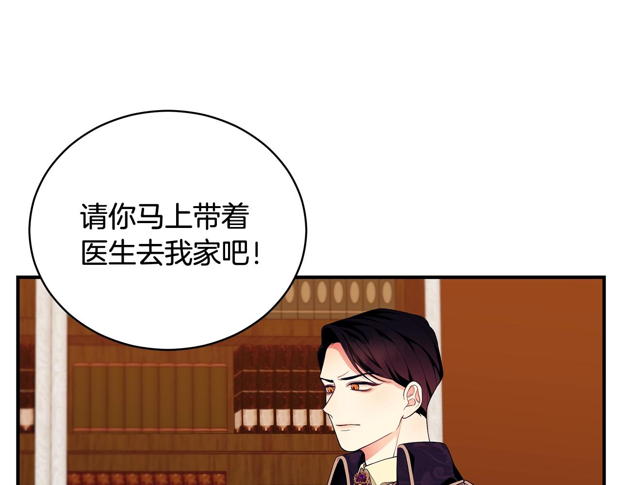 第6话 爸爸还活着？41