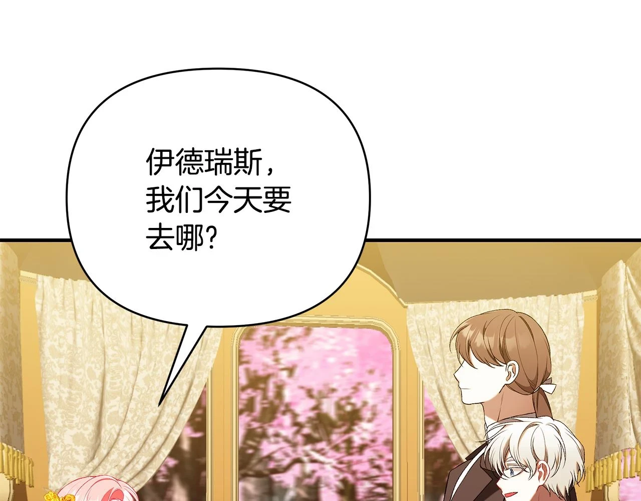 第65话 下定决心表白了247