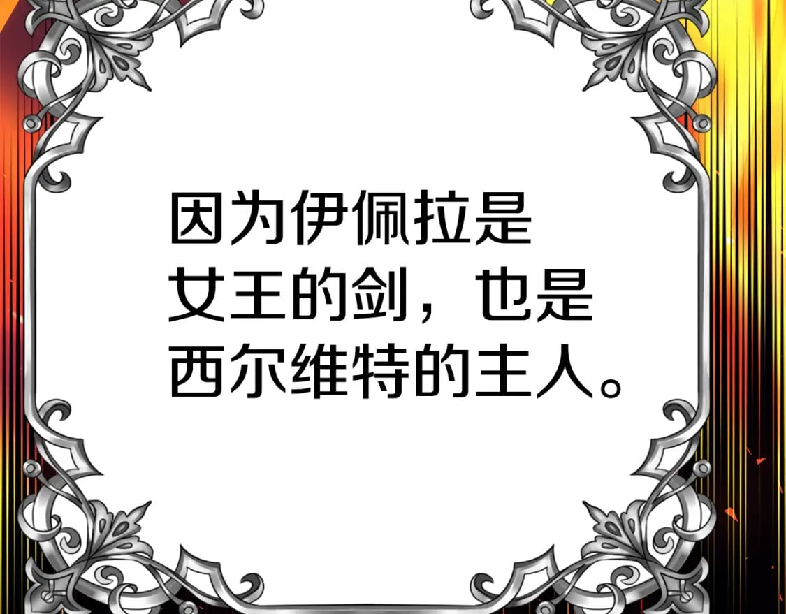 第72话 要我怎么面对你74