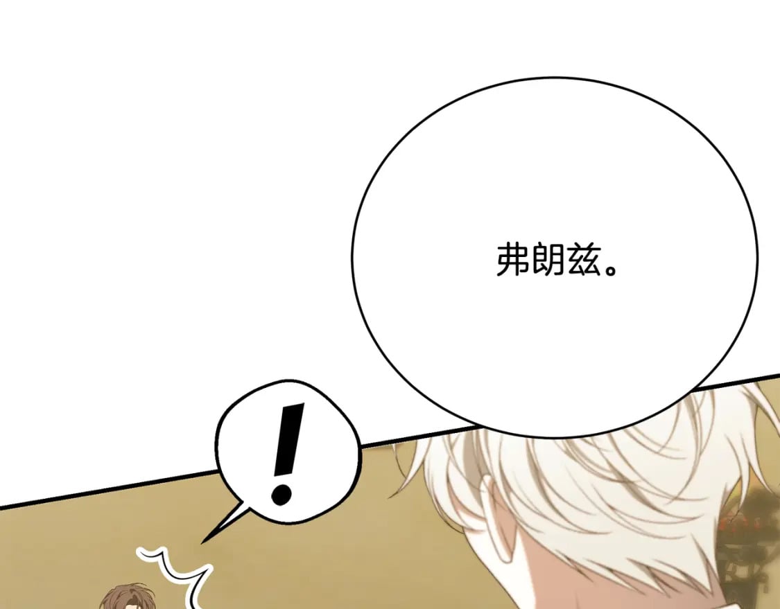 第73话 偷偷去看他24