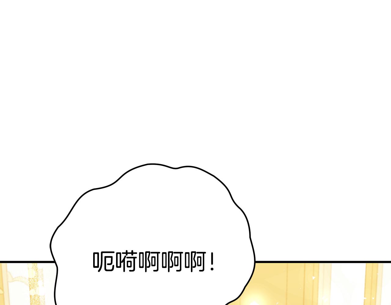 第48话 和好217