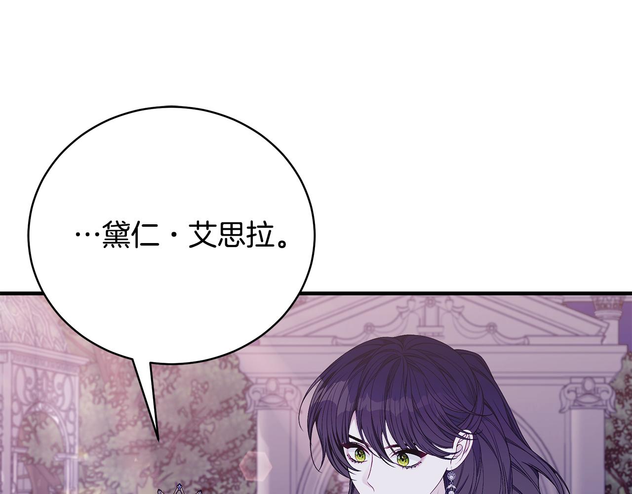 第41话 后妈207