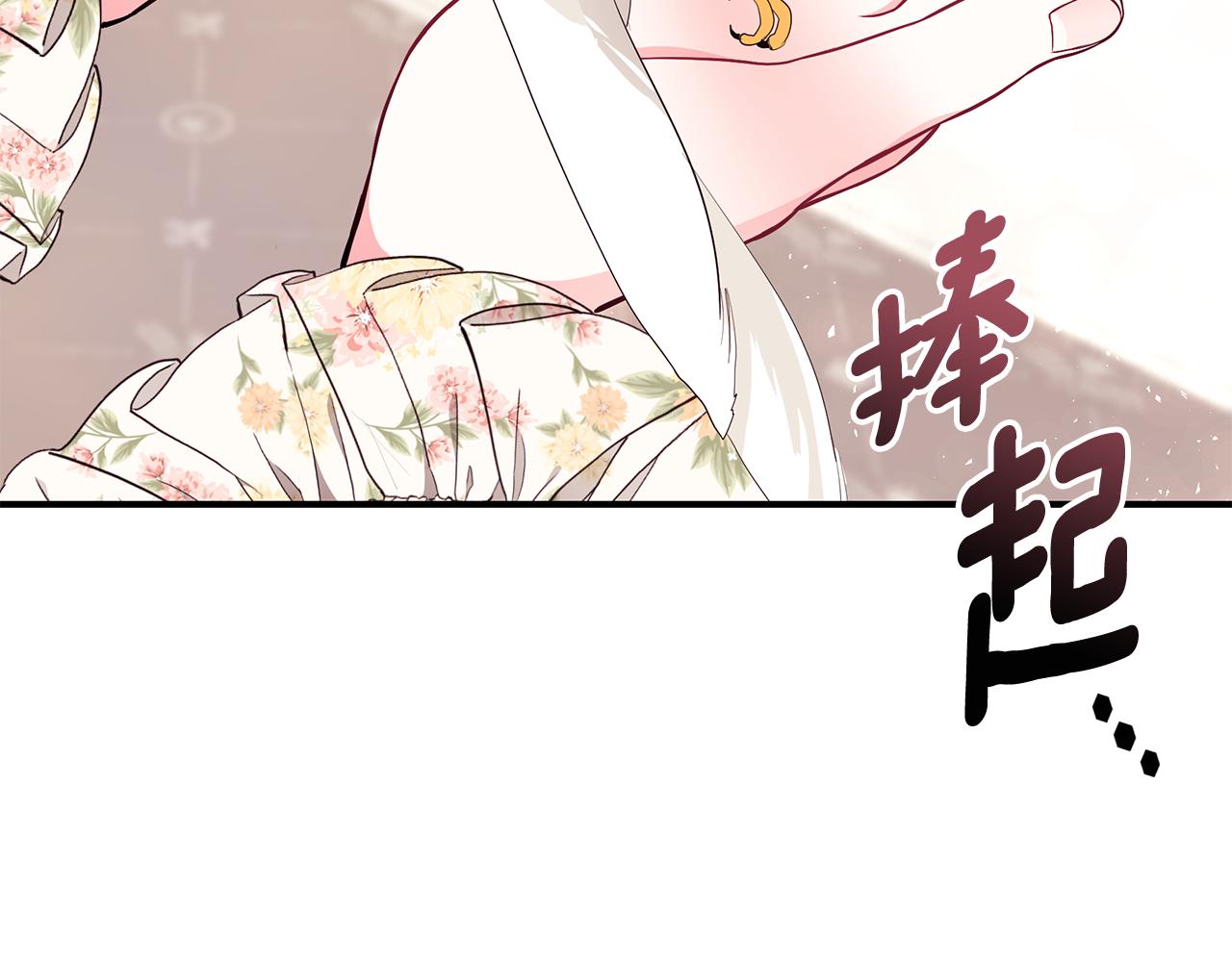 第55话 奇怪的感情224