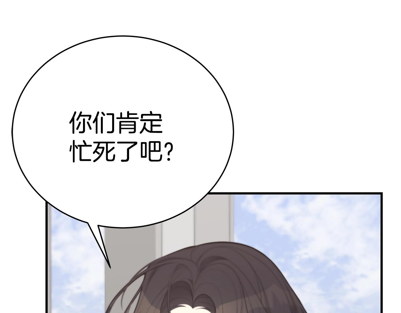 第11话 踏上旅途145