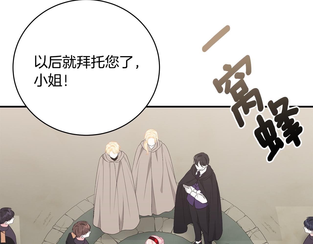 第46话 传家宝142