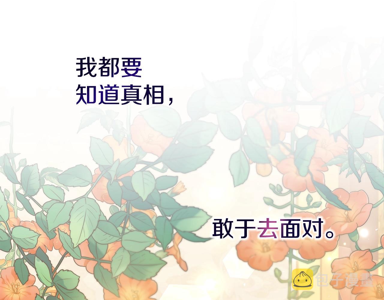 第22话 叫爸爸151