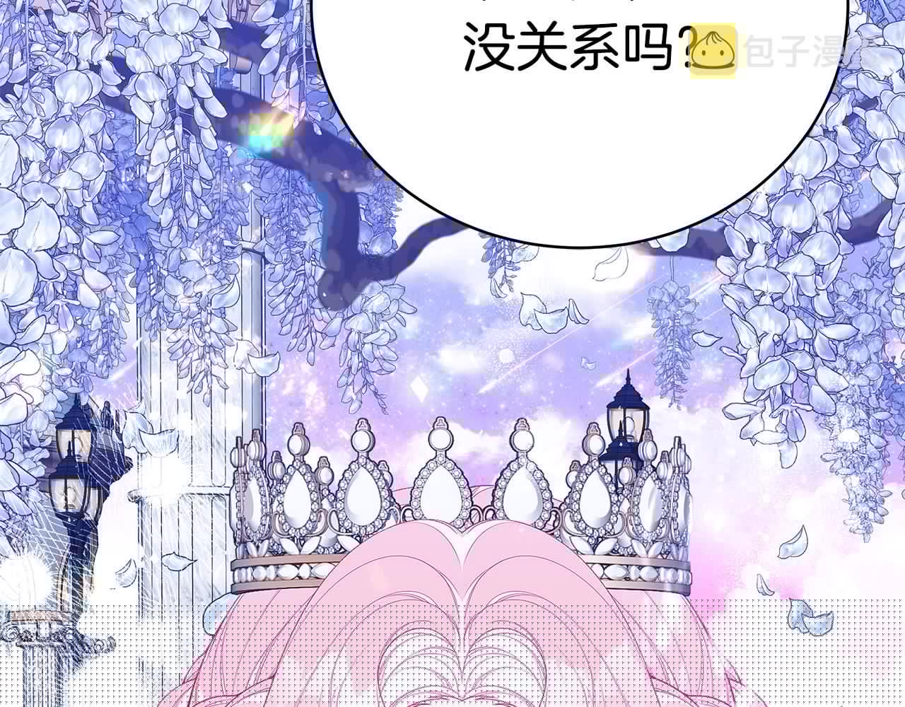 第53话 脸红心跳208