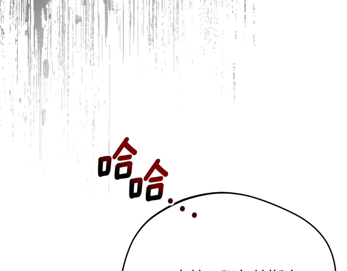 第71话 终于要说出口189