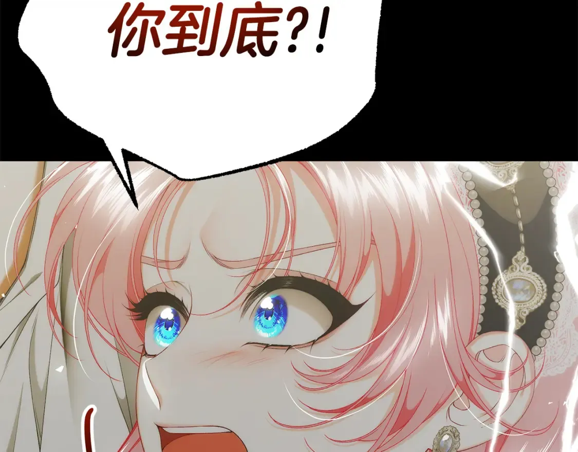 第75话 神秘人的真实身份188