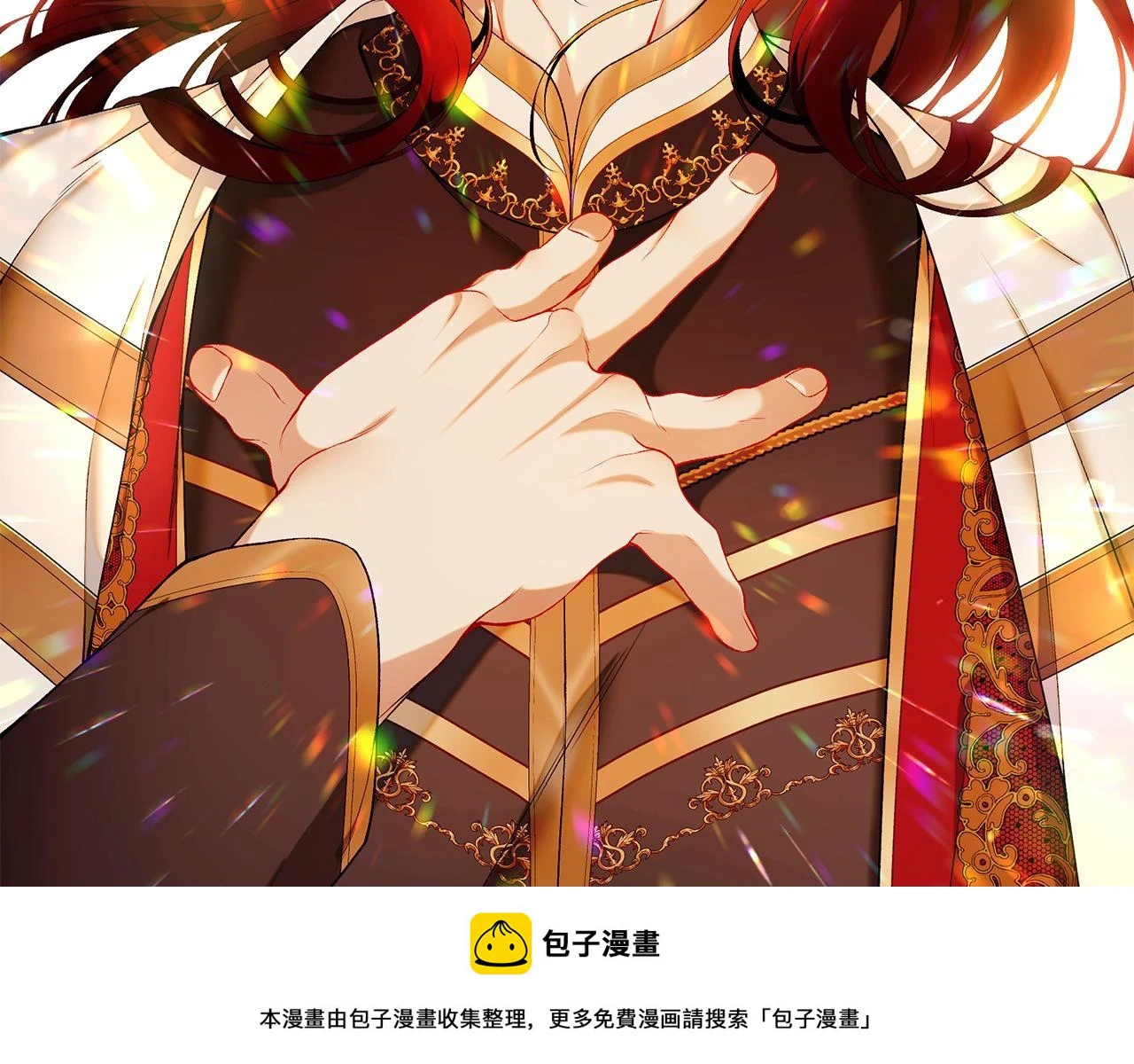 第67话 我喜欢你49