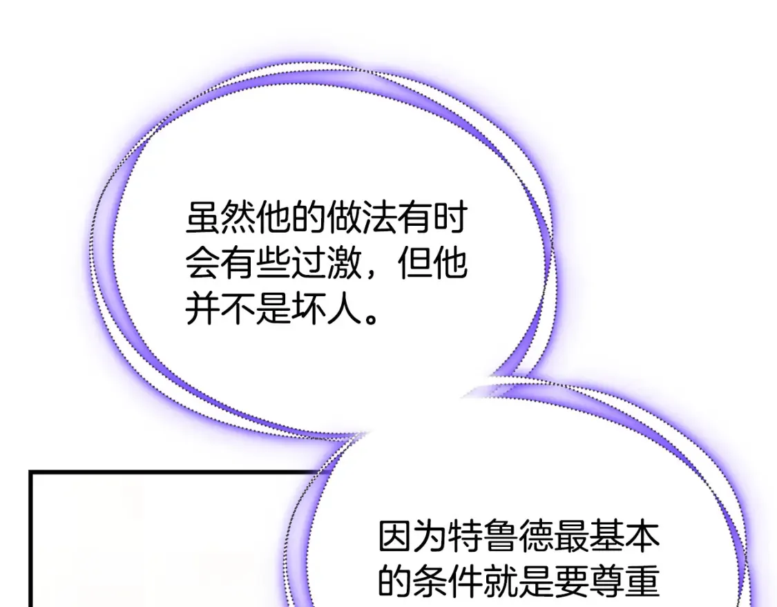 第75话 神秘人的真实身份322