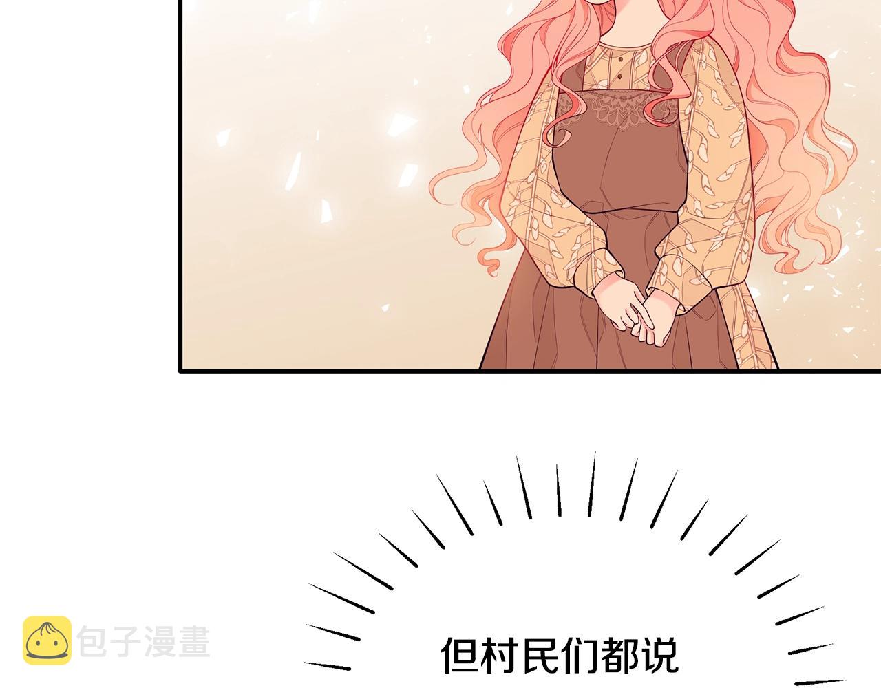 第3话 “蛇”的象征86