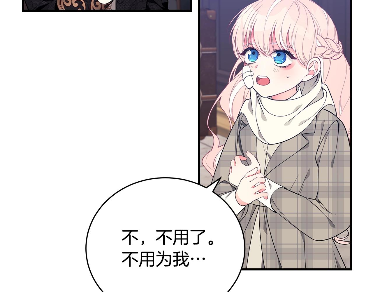 第13话 我认识你爸爸36