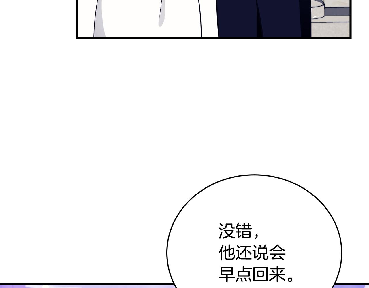 第42话 礼物35