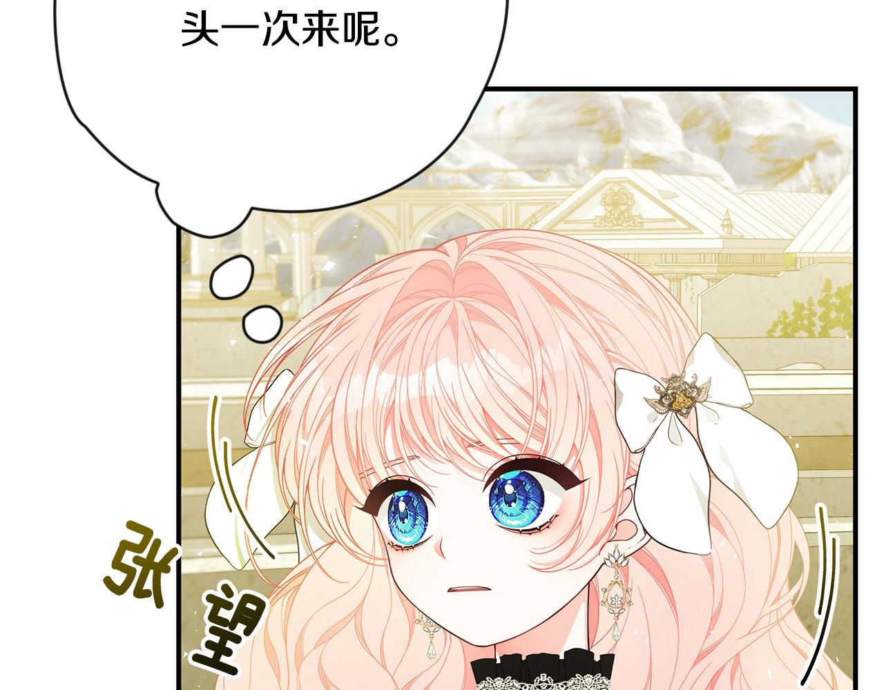 第39话 坦白126