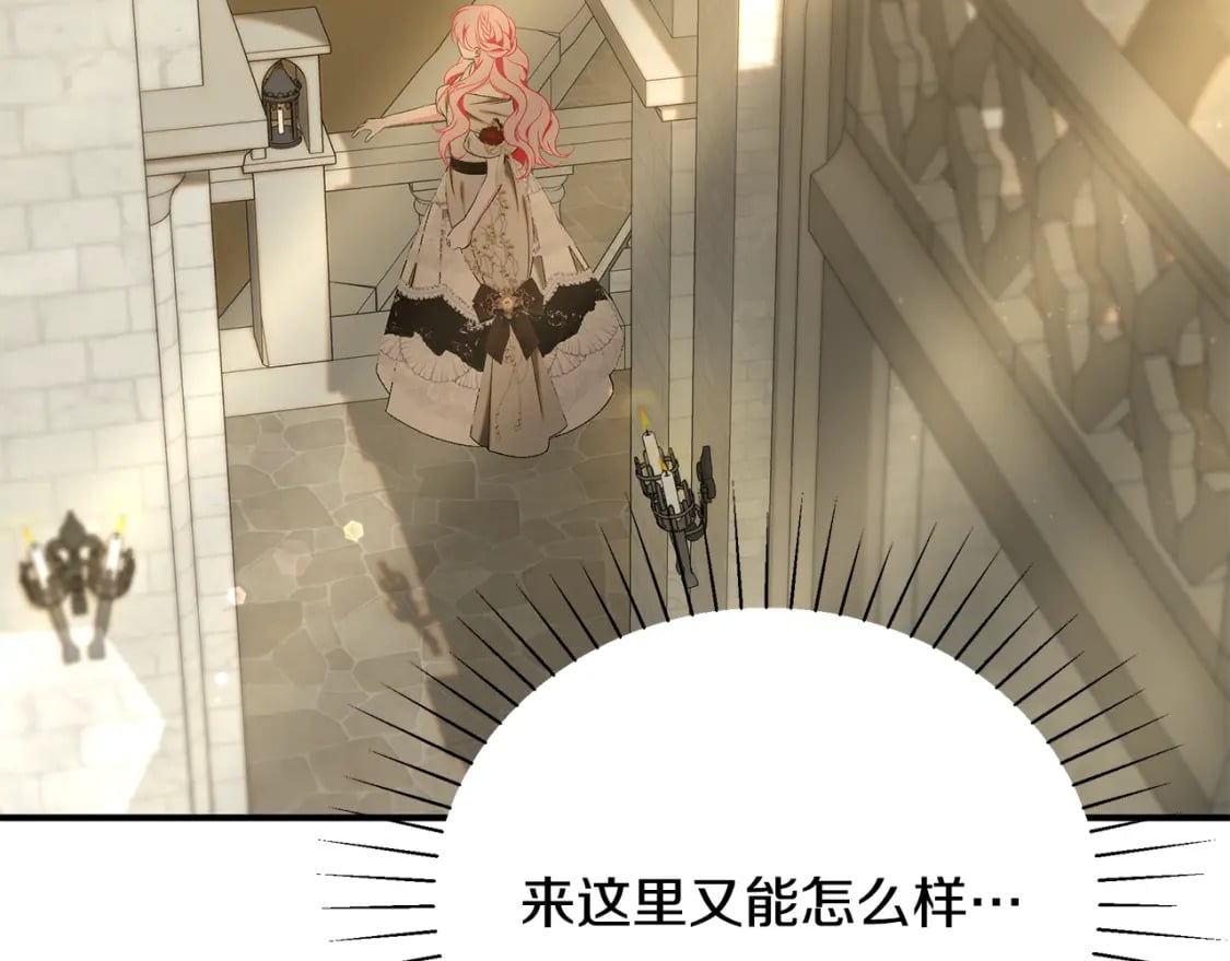 第73话 偷偷去看他153