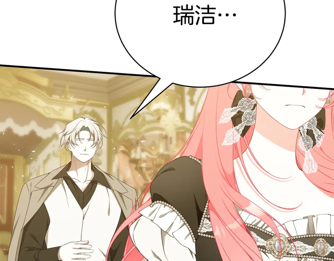 第76话 爸爸的秘密126