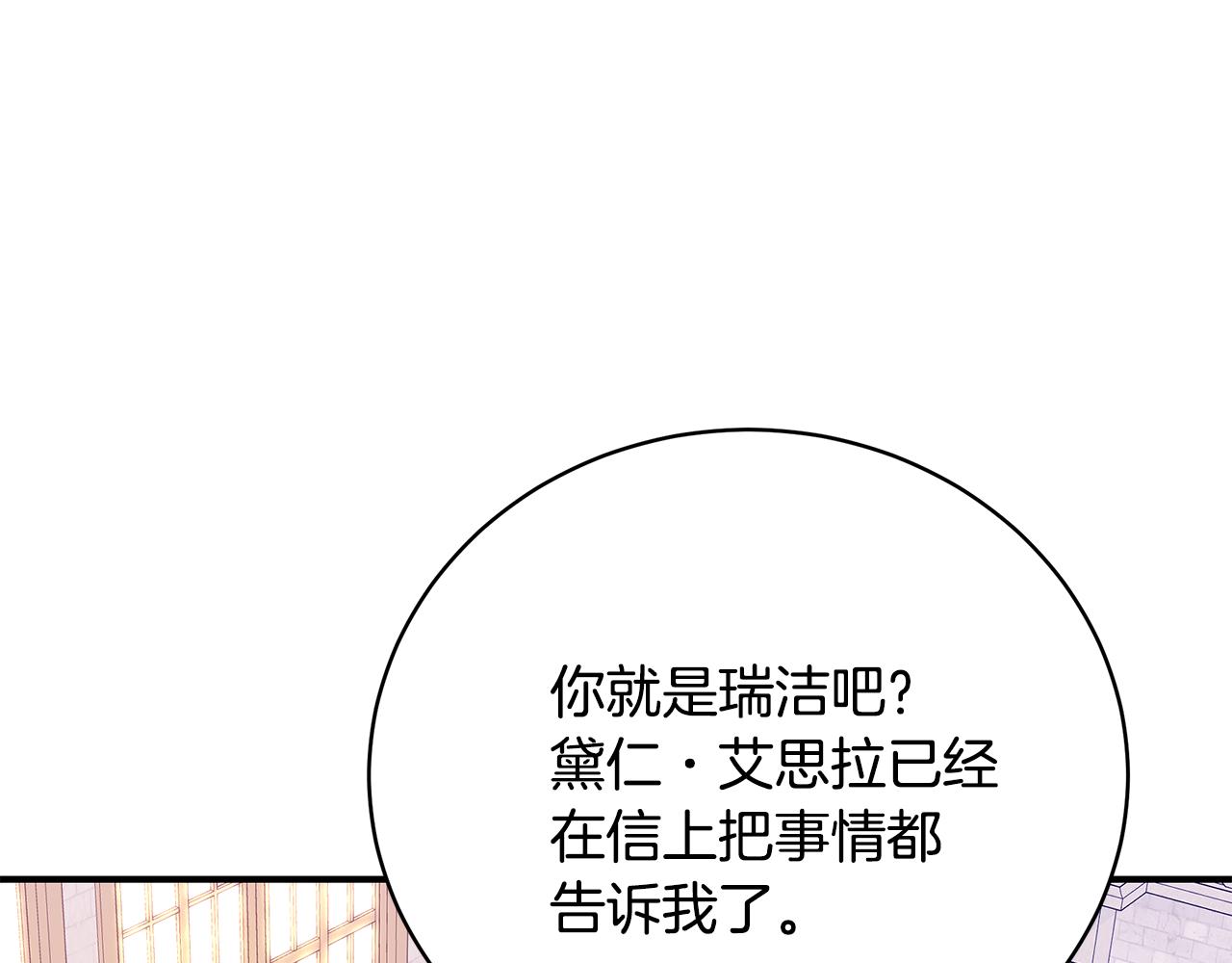 第50话 节日派对155