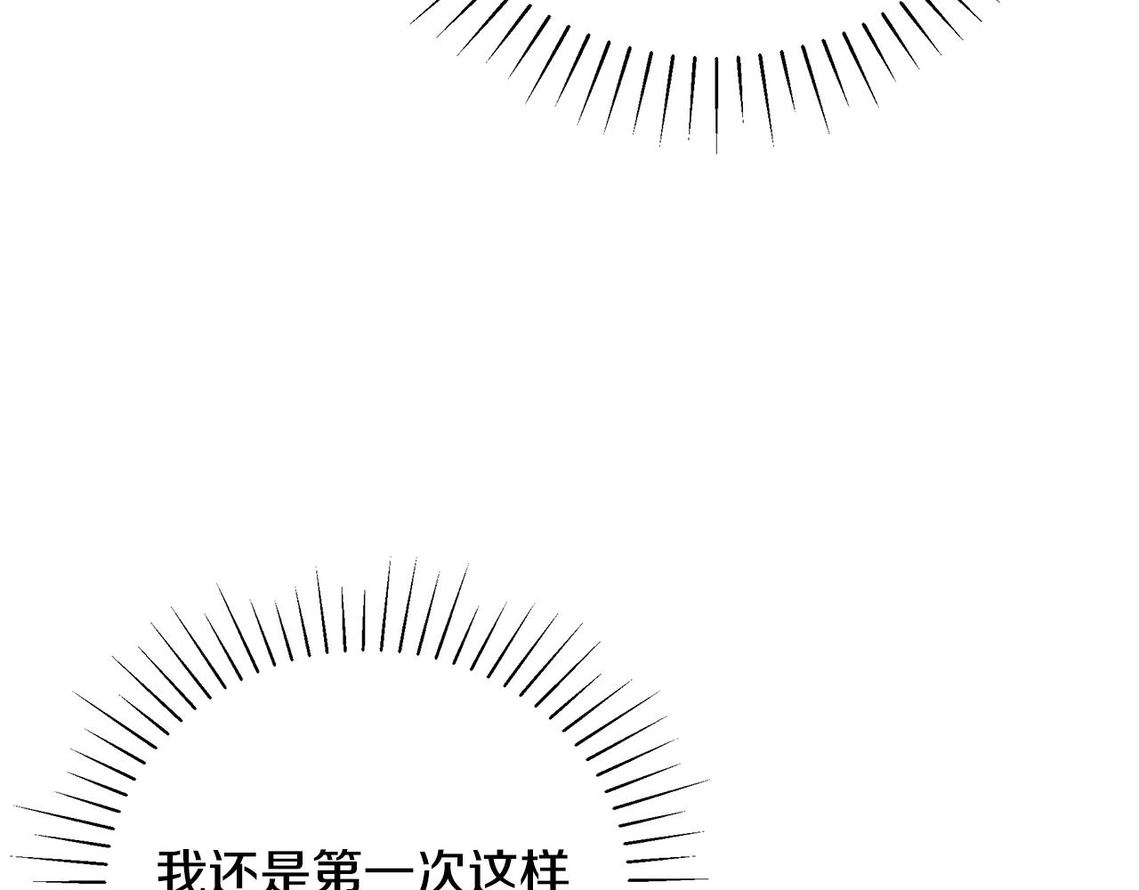 第56话 莫名被针对247
