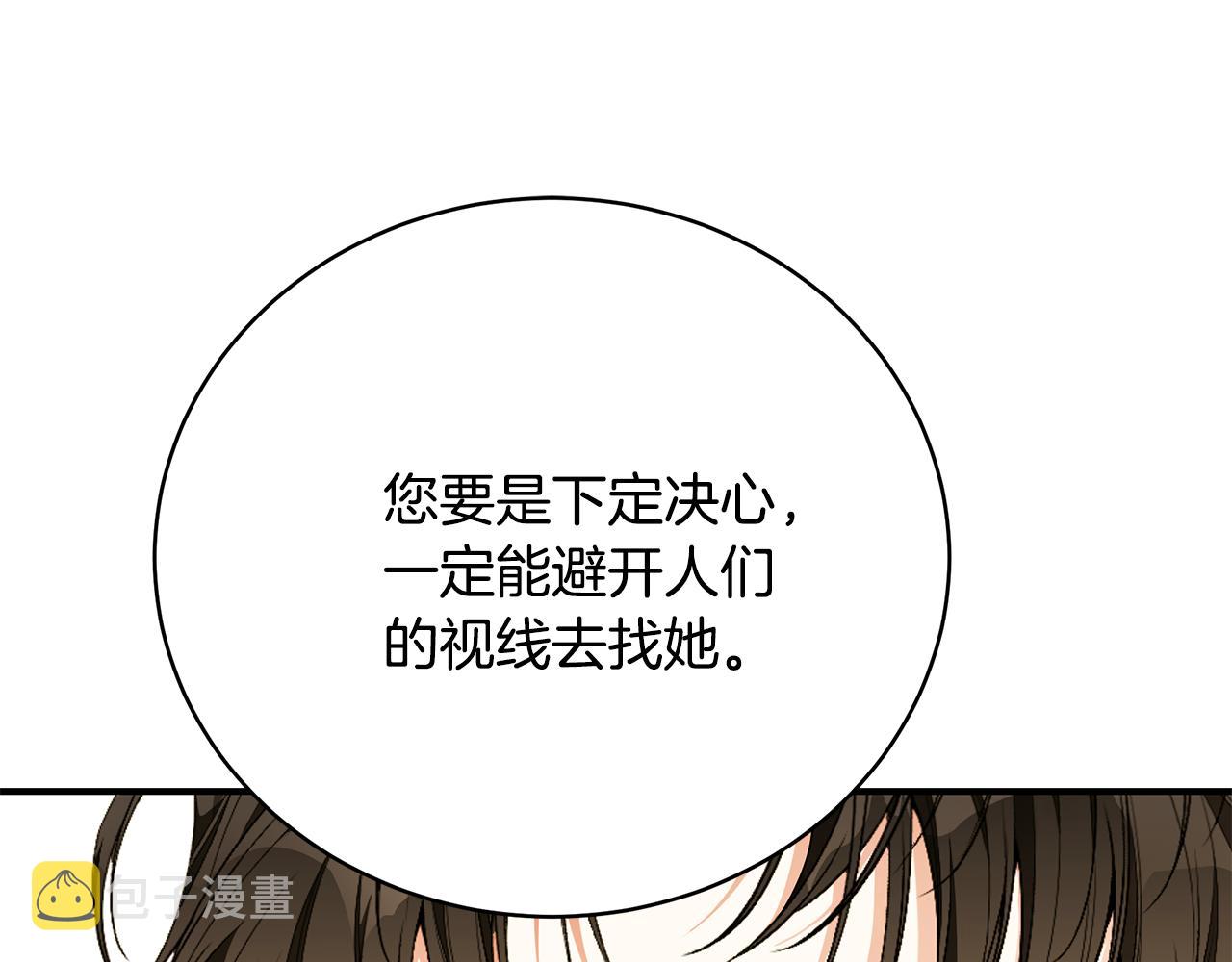 第41话 后妈45