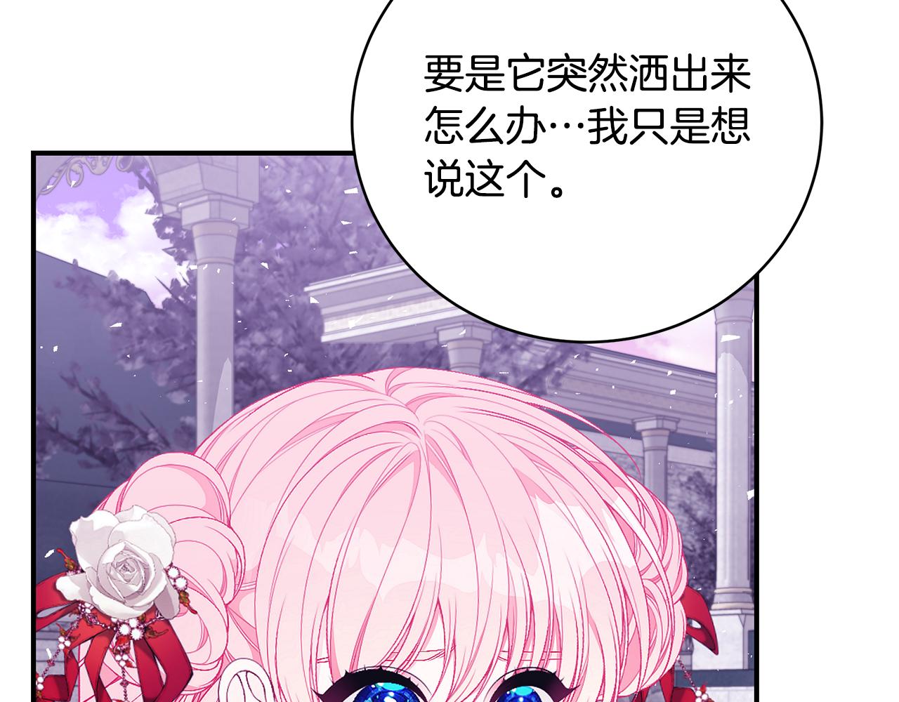 第45话 安慰121