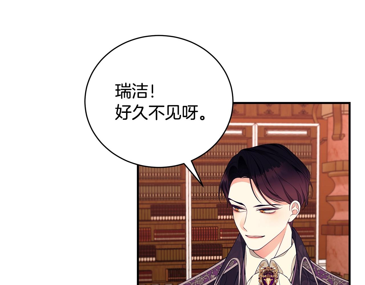 第6话 爸爸还活着？33