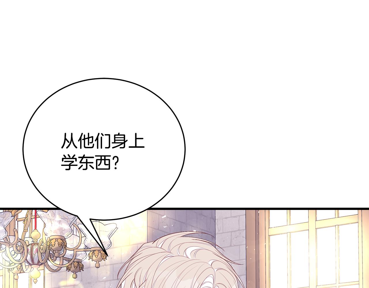 第50话 节日派对177