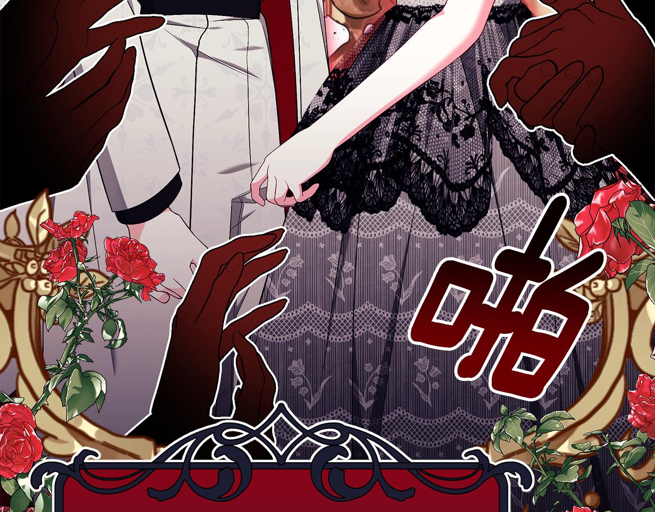 第58话 王子护妻113