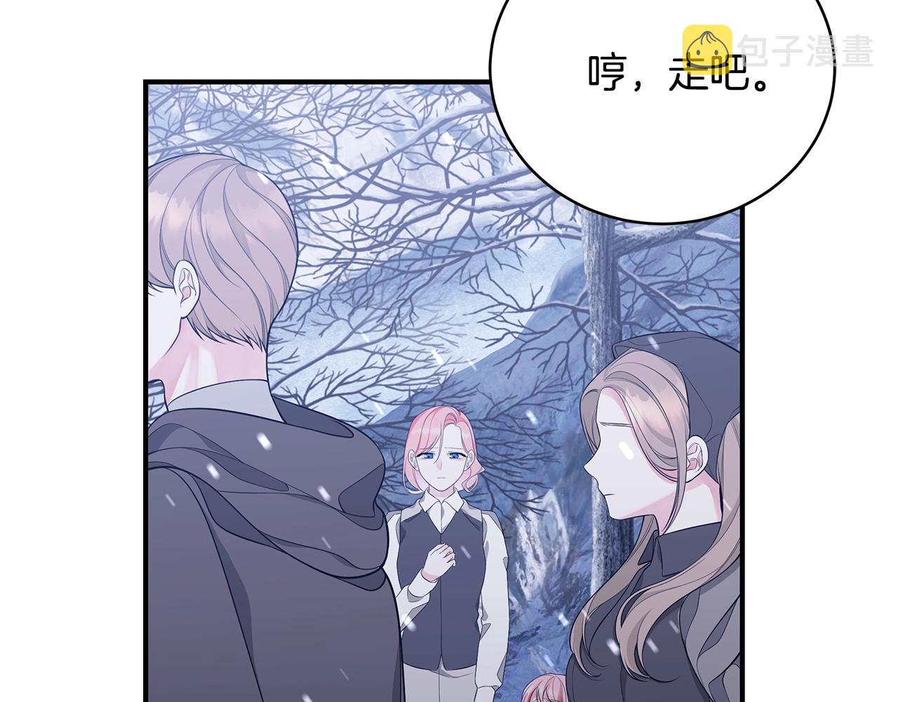 第4话 不许欺负妈妈！87