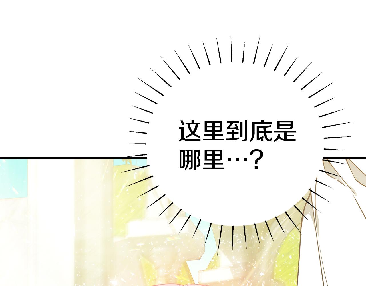 第39话 坦白131