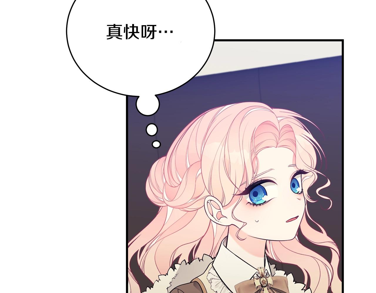 第14话 他又出现了？51