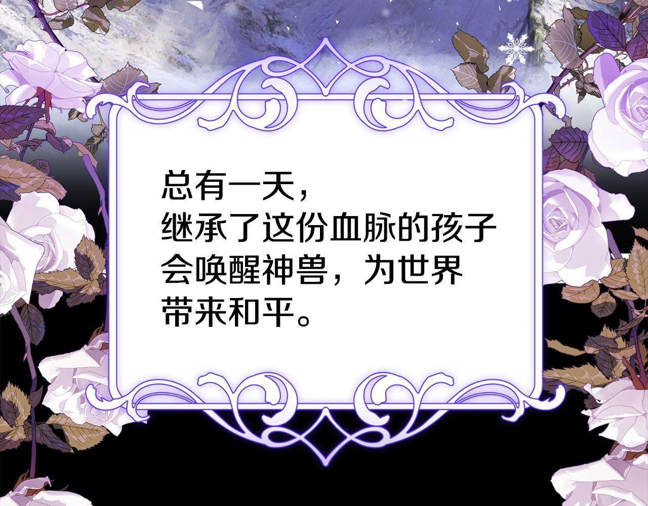 第46话 传家宝27