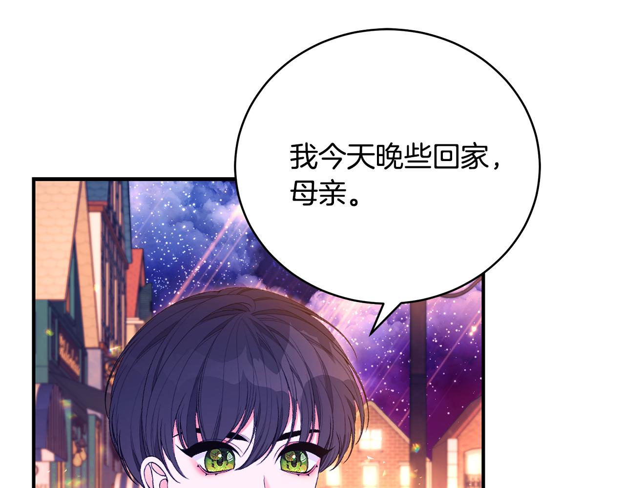 第43话 教训82