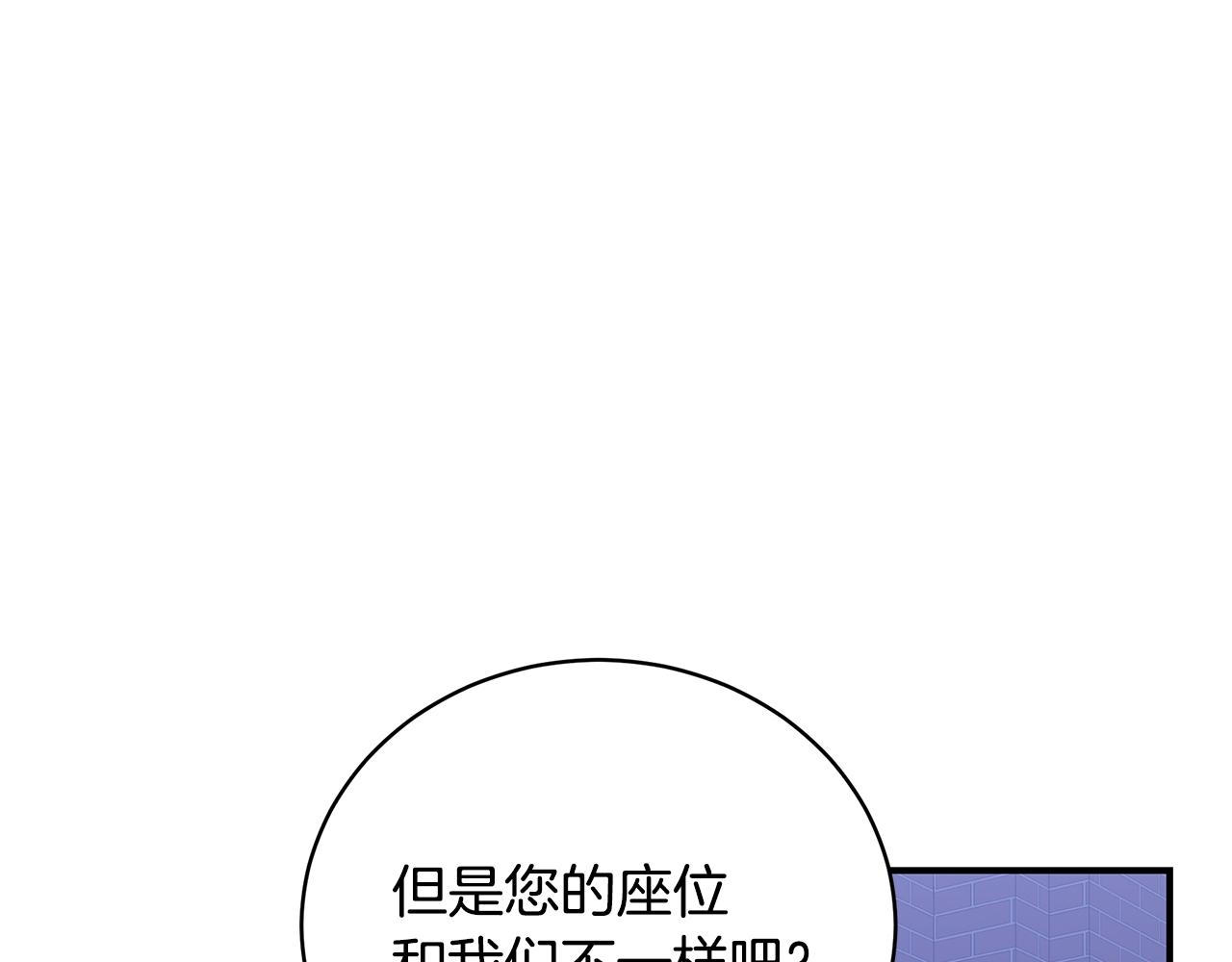 第12话 陌生女人146