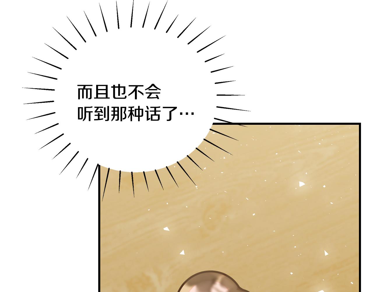 第44话 头发84